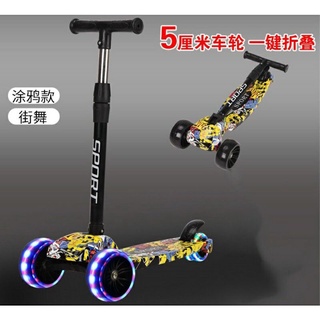XE TRƯỢT SCOOTER CHO BÉ CAO CẤP ( TẢI TRỌNG 80KG)