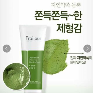 SỬA RỬA MẶT THẢO DƯỢC FRAIJOUR 150ML