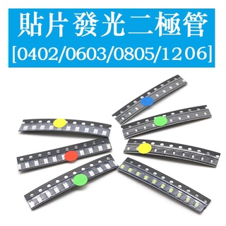 1206 0402 0603 0805 miếng dán led diode đỏ / xanh / vàng / xanh / tím / cam / trắng / hồng / trắng ấm / xanh băng