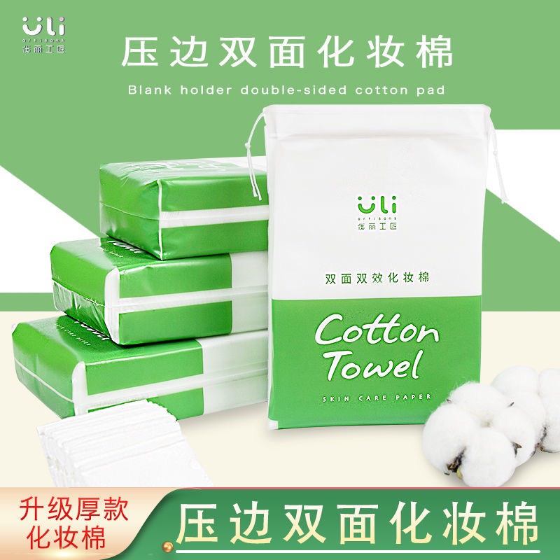 Bông tẩy trang cao cấp cotton towel 200 miếng HONGMOON98 SHOP