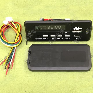 Denshitaro Mạch giải mã âm thanh FM radio MP3 12V USB D00-340