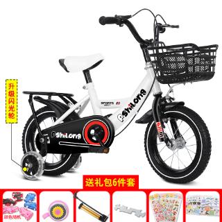 Xe đạp trẻ em Xe đạp 3 bánh( 1 số mẫu có sẵn)