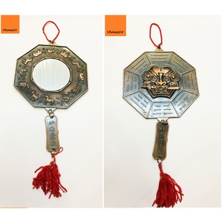 Gương bát quái 12 con giáp GPT049
