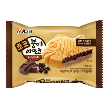 \Ship hỏa tốc\ Kem cá Hàn Quốc  - giải nhiệt mùa hè