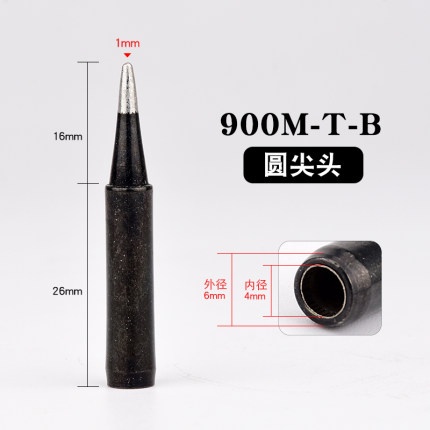 Mũi hàn 936 900M XLT-908 900-TB mũi tròn 1mm hãng Black King Kong