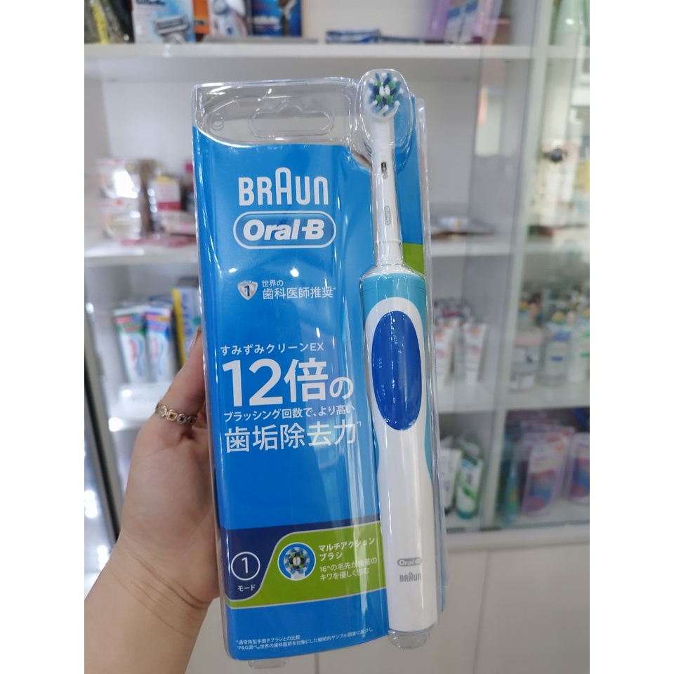 Bàn chải điện đánh răng Oral-B hàng nội địa Nhật, +bàn chải đánh răng điện vơi lông chải siêu mềm mịn