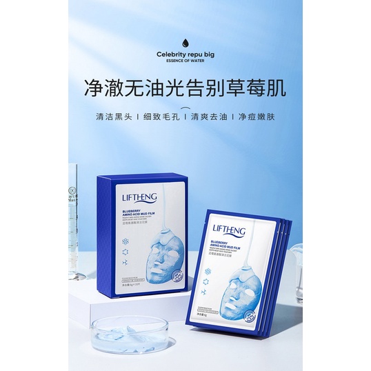 Mặt nạ đất sét tinh chất trái cây Giúp loại bỏ bã nhờn và mụn đầu đen SIGO