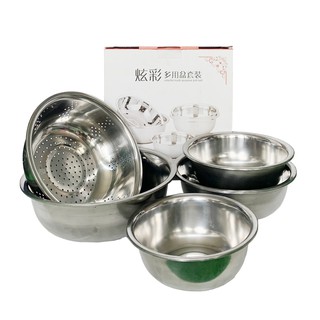 (GIÁ RẺ) BỘ 5 MÓN THAU RỔ NHÔM NHÀ BẾP Đủ Size Từ 18 - 26Cm SIÊU TIỆN DỤNG