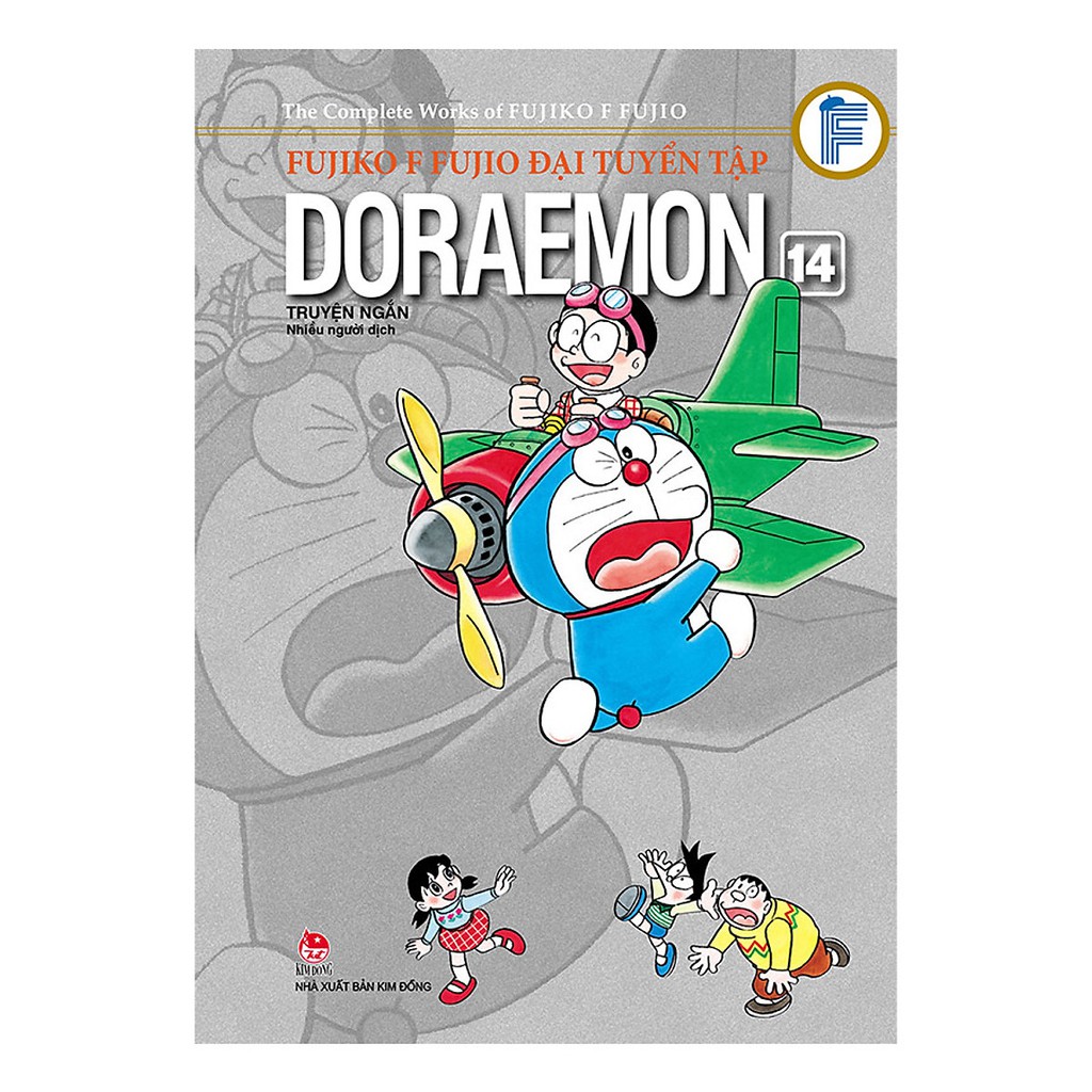 Sách - Fujiko F Fujio Đại Tuyển Tập - Doraemon Truyện Ngắn - Tập 14