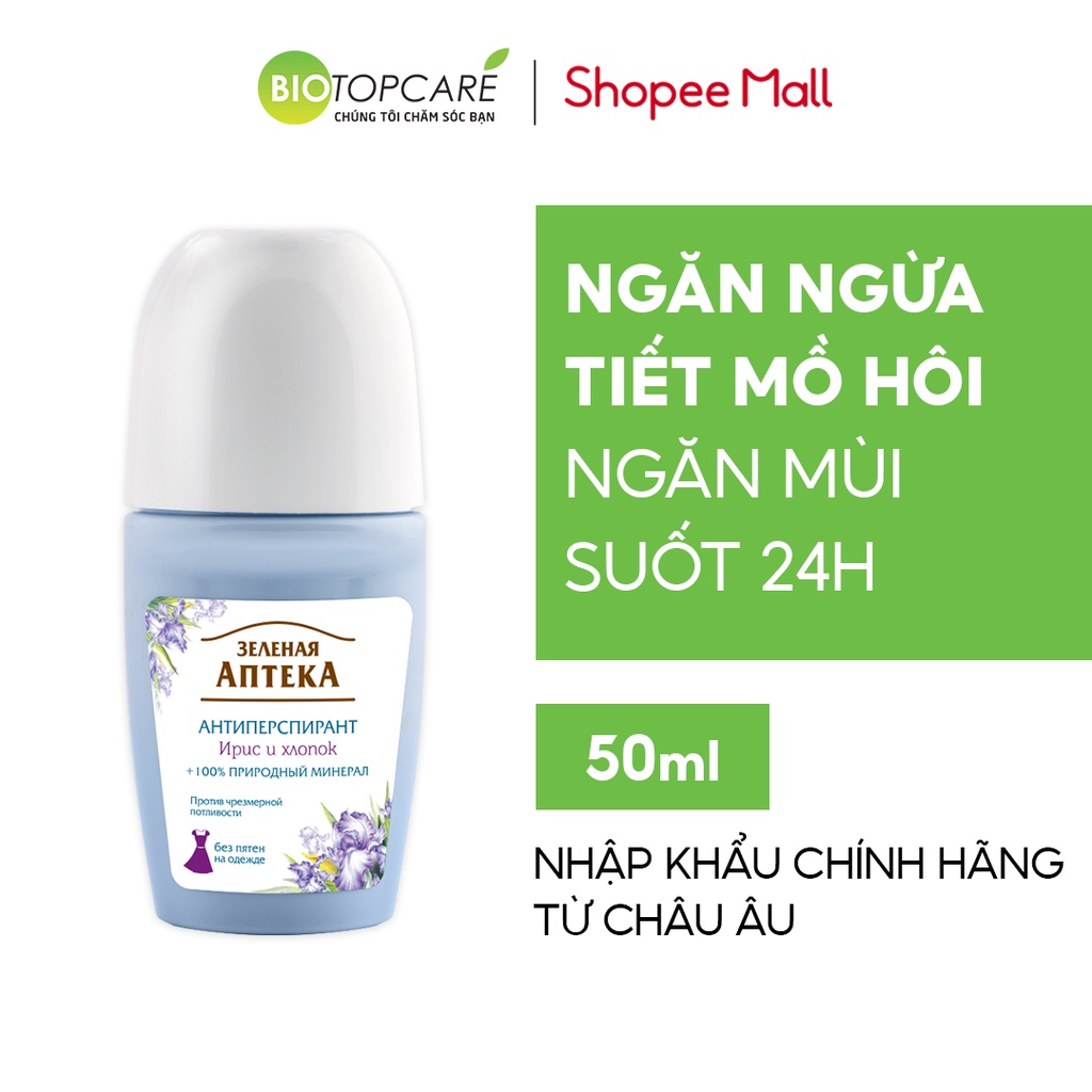 Lăn khử mùi Zelenaya Apteka Hoa Diên Vĩ &amp; Bông 50ml dành cho da tiết nhiều mồ hôi - Date 12/2022