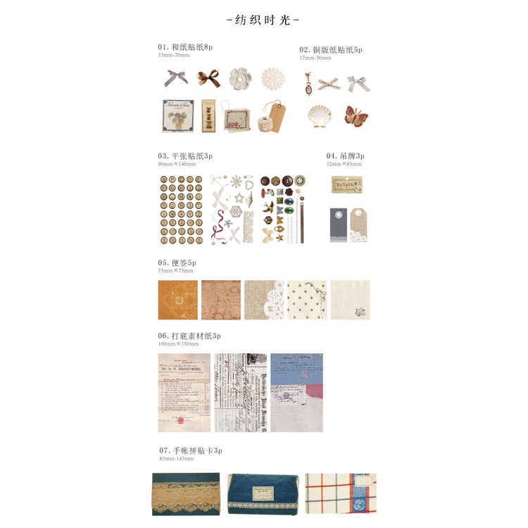 Bộ 30 Giấy Trang Trí Hình Bươm Bướm 6 Kiểu Dùng Để Trang Trí Sổ Tay