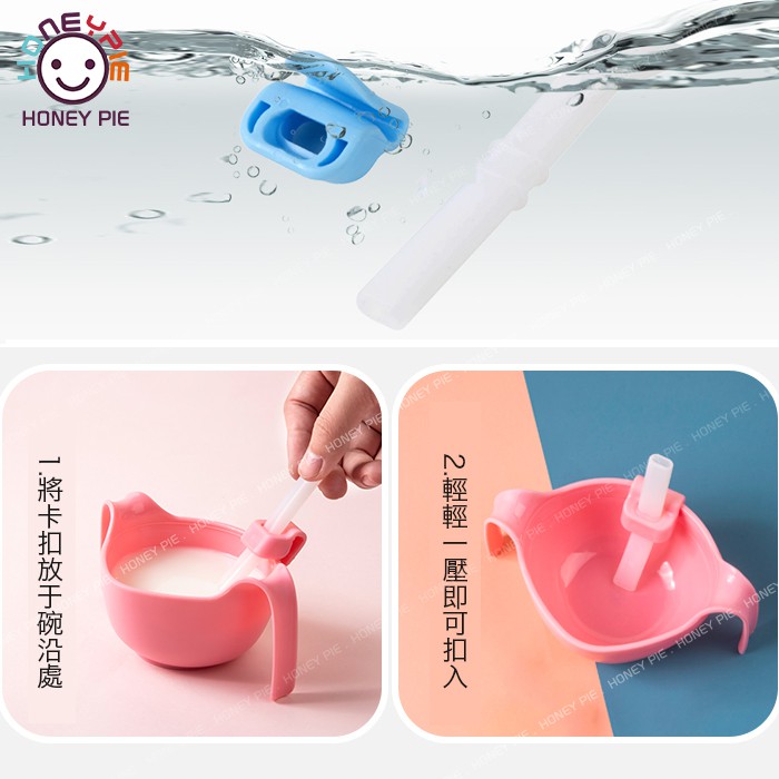 Ống Hút Dài Bằng Silicone Có Khóa Tiện Dụng Dành Cho Bé