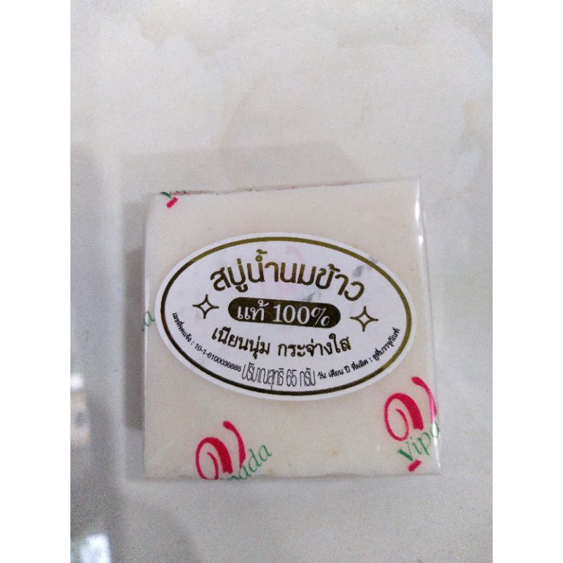 Soap gạo thái lan