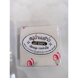 Soap gạo thái lan
