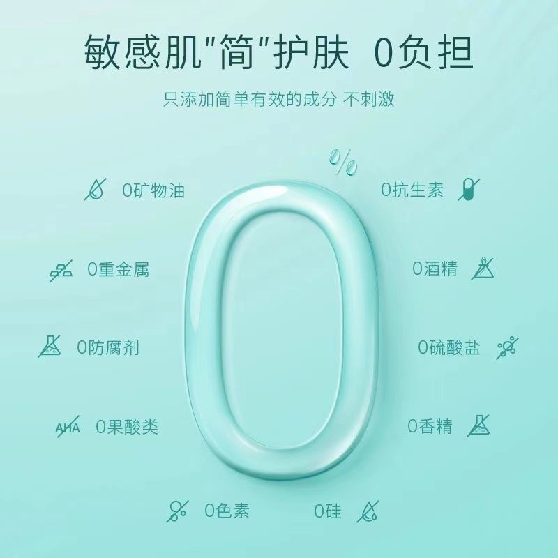 New Yuquan Facial Cleanser Small Sub-Water Amino Acid Facial Cleanser Gentle Cleansing Female Light Food Soothing Facial Cleanser Sensitive Skin