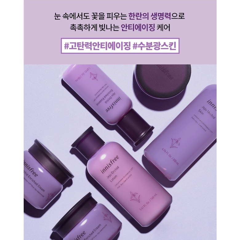 Kem dưỡng da mặt/ mắt Innisfree chiết xuất hoa lan Jeju chất lượng cao