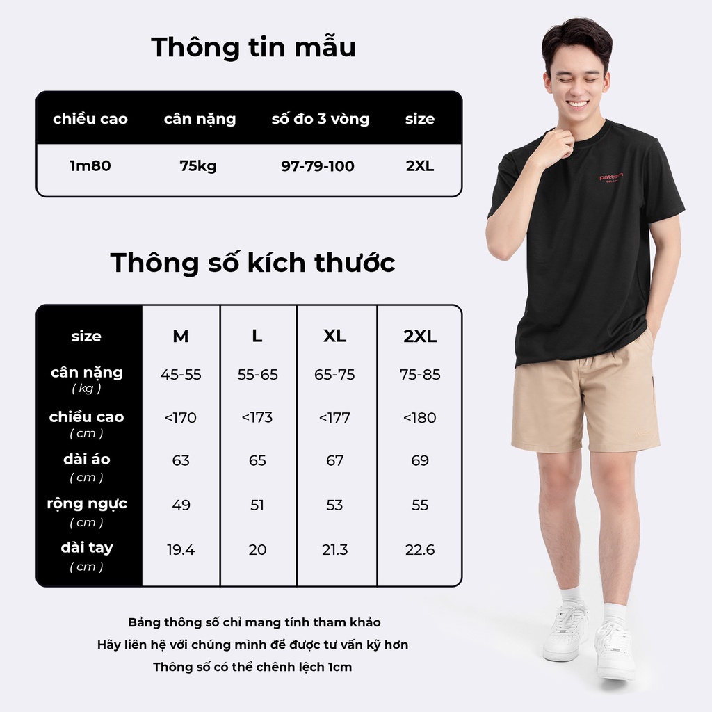 Áo phông Sigature logo Pát từn PATTERN tshirt cotton