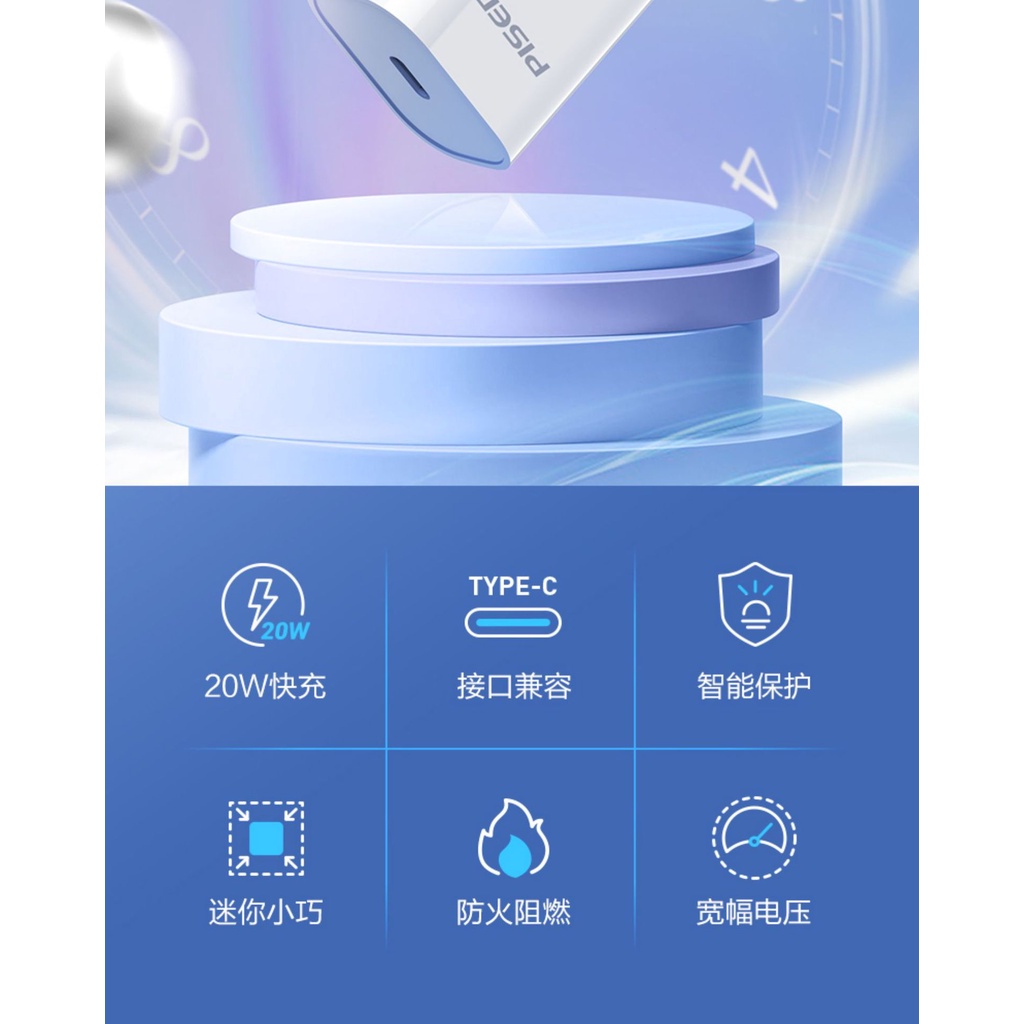 Cốc sạc nhanh chuẩn PD/Bộ sạc Type C to Pisen QUICK TS-C135 20W -Bảo hành 12 tháng