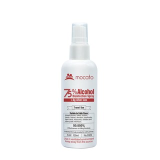 Chai xịt diệt khuẩn khử mùi mocato m801