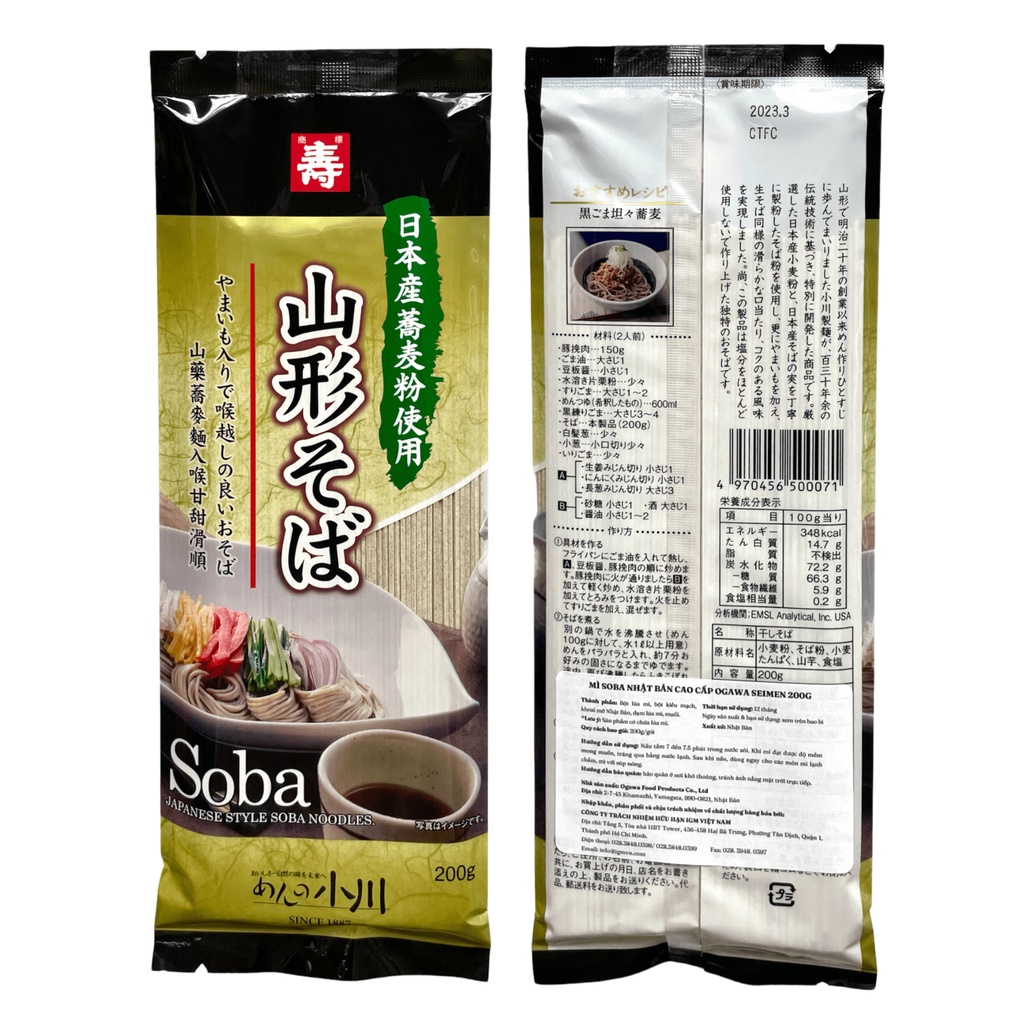 Mì Soba Kiều Mạch Ogawa Seimen DASHI LAB Truyền Thống Nhật Bản Hương Vị Vượt Trội Gói 200g