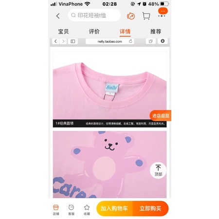 Áo phông nelly heybig sale (có sẵn) care free