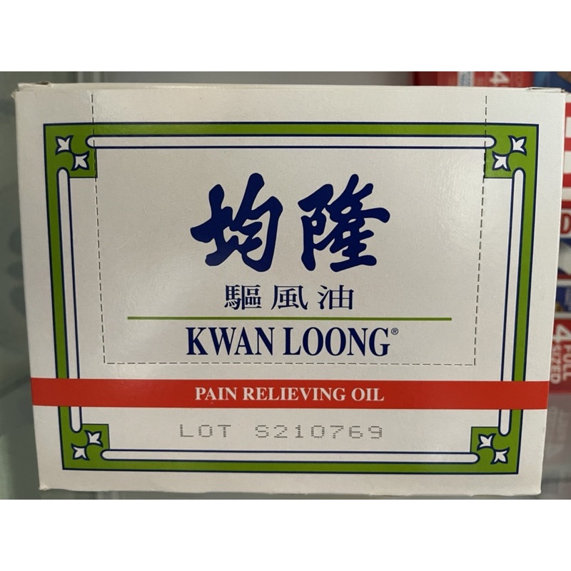 Dầu Xoa Bóp KWAN LOONG
