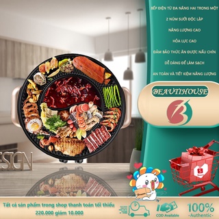 Nồi lẩu điện nồi nướng điện nồi lẩu nướng 2 trong 1 đa năng vừa ăn lẩu và nướng HM660