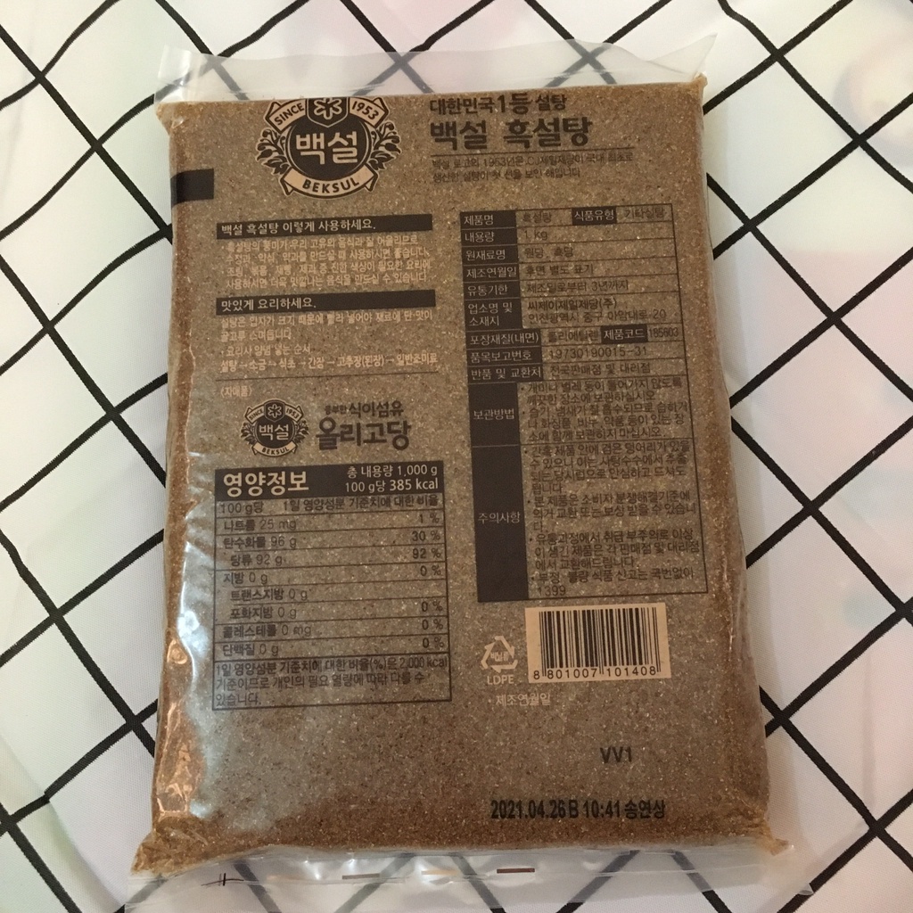 Đường Đen Nâu Hàn Quốc BEKSUL1kg MIMI STORE Nguyên Liệu Làm Trà Sữa Trân Châu Tự Pha Trà Lài Thái Xanh Thái DR029-1 | BigBuy360 - bigbuy360.vn