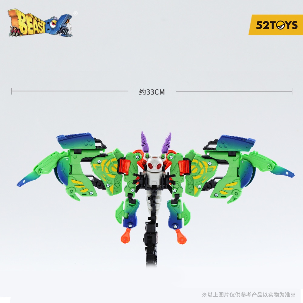 Mô hình 52Toys Beastbox BB-50 KITE-MOSS – bản đặc biệt