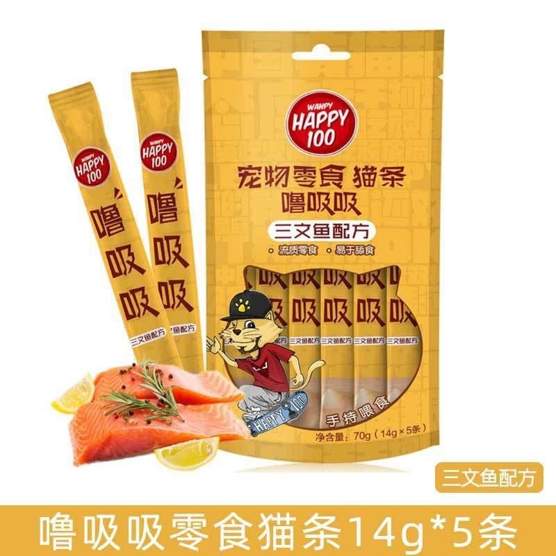 Súp Thưởng Happy 100 Cho Mèo (14g x 5 tuýp)