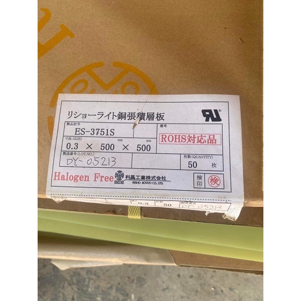 Tấm Epoxy, phíp cách điện dùng cho lắp ráp pin sắt