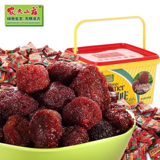 Kẹo ô mai thanh mai hộp 620gr