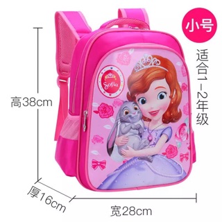 Balô công chúa Sofia dùng cho bé tiểu học (simply phân loại)
