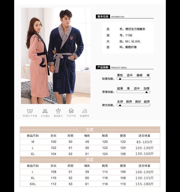 Áo choàng ngủ nam, nữ cao cấp | BigBuy360 - bigbuy360.vn