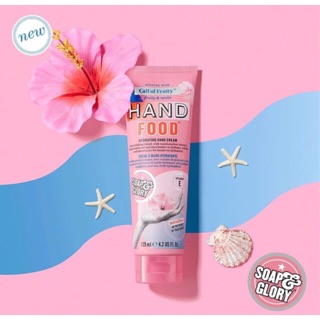 Kem dưỡng da tay Soap and Glory Hand Food 125ml