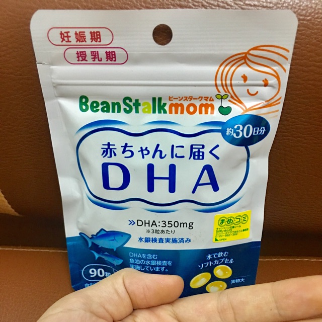 Dha cho Bà Bầu của Nhật Bản Bean Stalkmom thumbnail