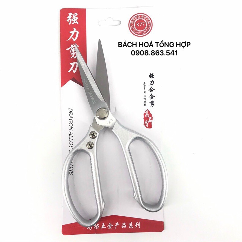 Kéo Inox Nhật SK5,kéo nhà bếp đa năng | Shopee Việt Nam