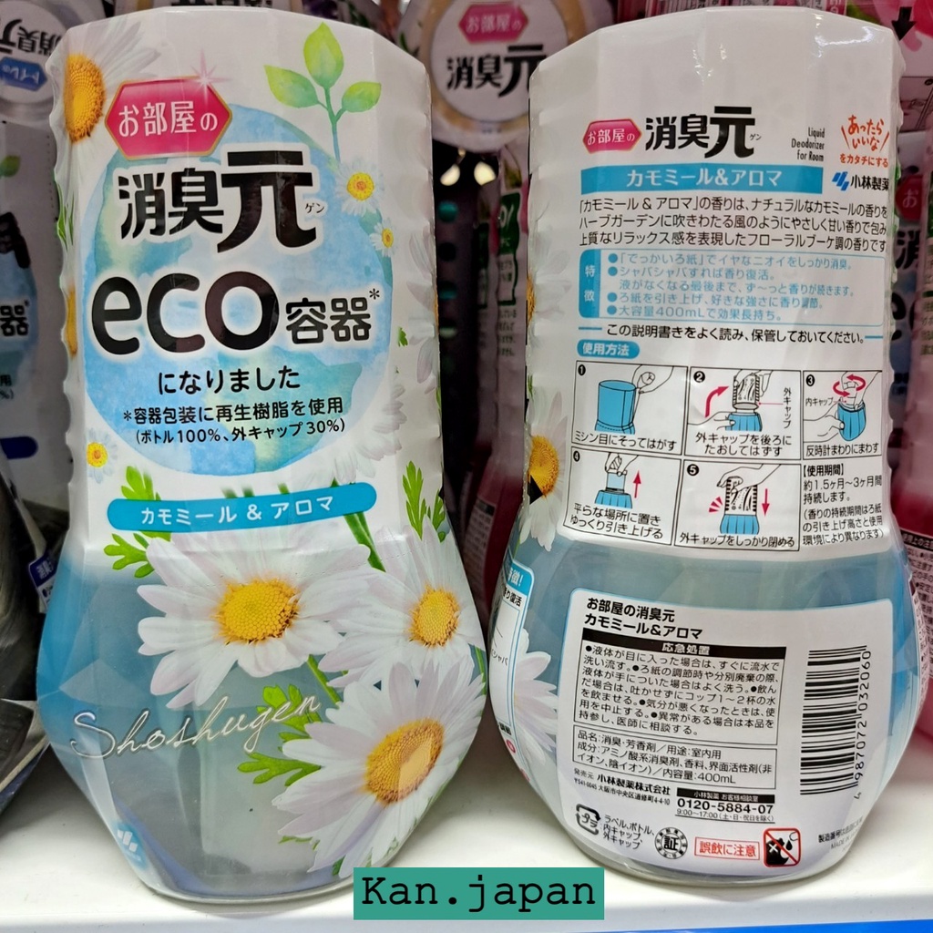Hộp khử mùi, thơm phòng ShoshuGen hương tự nhiên Nhật Bản 400ml | Kan.japan | 4987072068922