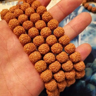 ✻●Set 108 Hạt Bồ Đề Cỡ Nhỏ Thiết Kế Dễ Thương