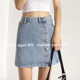 CHÂN VÁY JEANS PHỐI NÚT