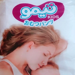 Size xxl - bỉm quần goukids 50 miếng