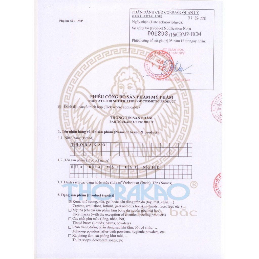 Sữa rửa mặt hạt nghệ Thorakao 100g