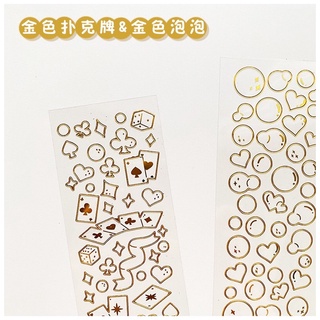 Sticker decor Twinkle Line