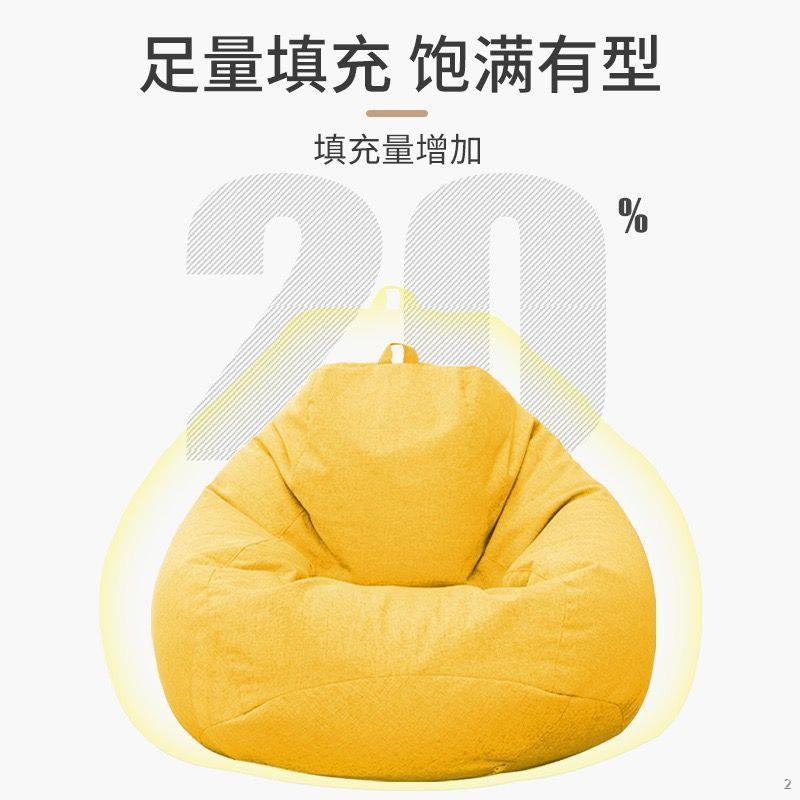 ❇Ghế lười sofa beanbag tatami phòng khách đơn căn hộ nhỏ net màu đỏ ngủ ban công