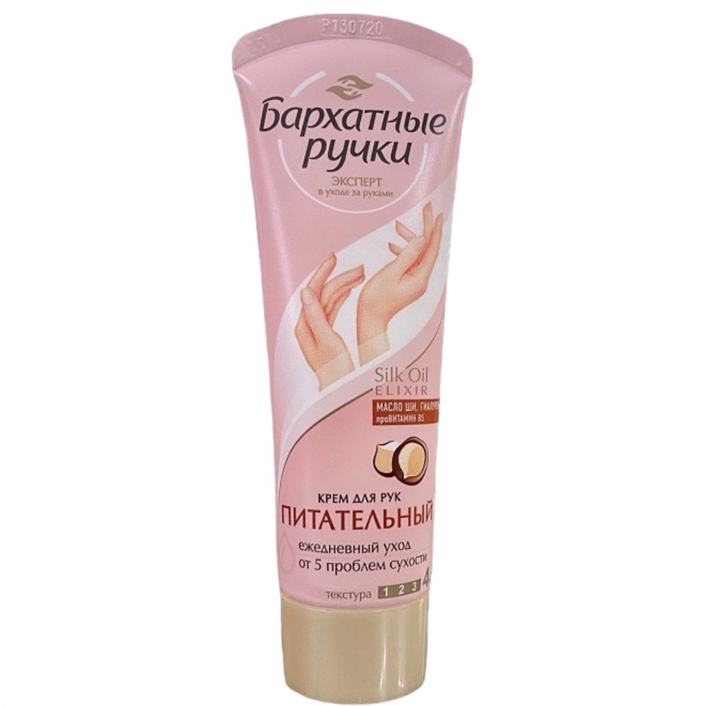 Kem dưỡng da tay Silky Hands, dưỡng ẩm, thẩm thấu sâu vào da, giúp da mềm mại, mịn màng với hương thơm quyến rũ 80ml