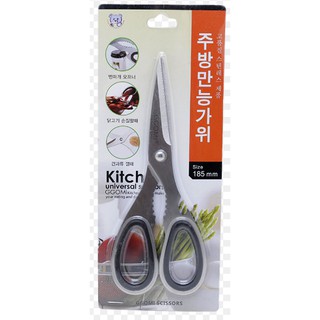 Kéo cắt đa năng GGomi 156
