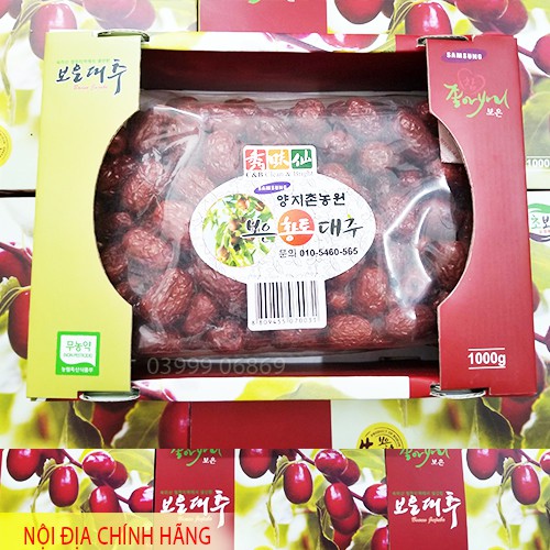 [Date mới] Táo đỏ sấy khô Hàn Quốc 1kg Hàn Quốc