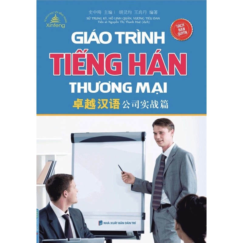 Sách Bản Quyền - Giáo Trình Tiếng Hán Thương Mại