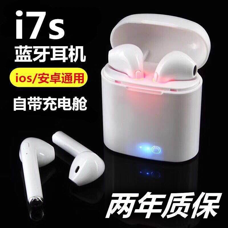 Tai Nghe Bluetooth Nhét Tai Mini I7S Chất Lượng Cao | BigBuy360 - bigbuy360.vn