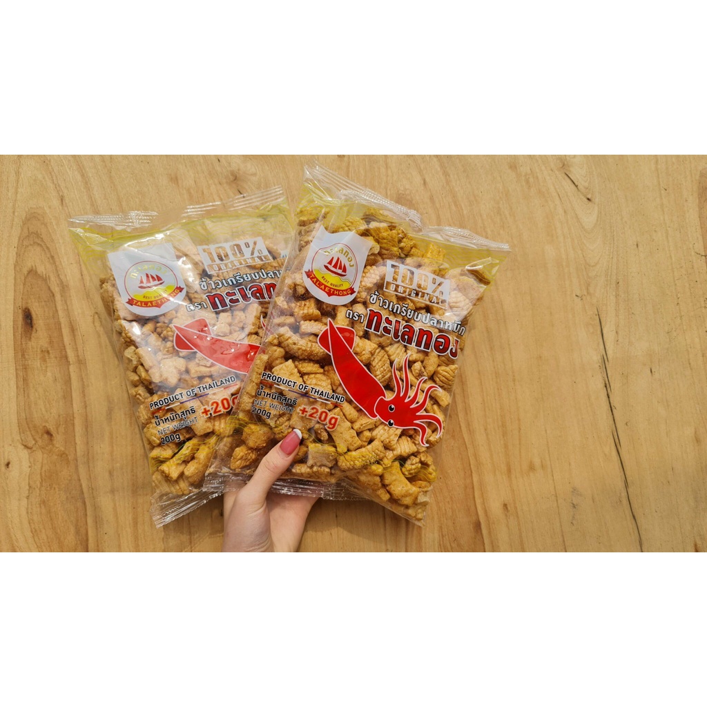 [ Ăn vặt ngon ] Snack Bim bim mực Thái Lan gói 200gr giòn tan đậm vị thơm ngon giòn tan